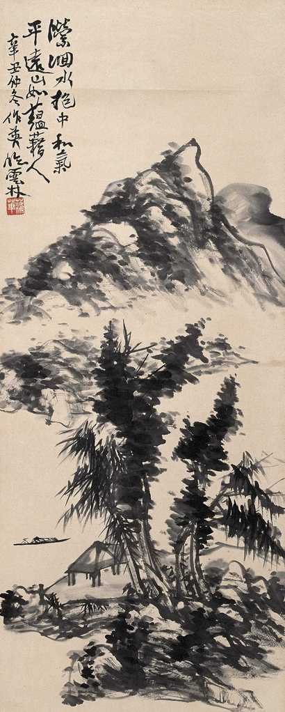 蒲华 1901年作 潆洄水抱 立轴